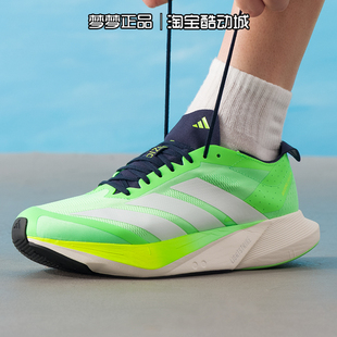 2025新款 M缓震运动跑步鞋 ADIZERO JR9378 DRIVE 阿迪达斯男鞋