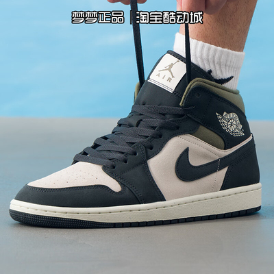 耐克AIRJORDAN1篮球鞋