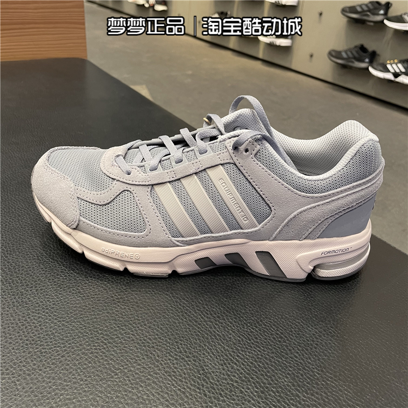 Adidas阿迪达斯减震低帮跑步鞋