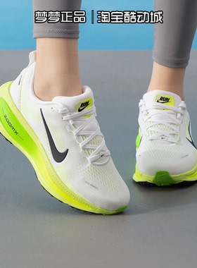 Nike耐克女鞋2025新款VOMERO18透气防滑运动休闲跑步鞋HM6804-102