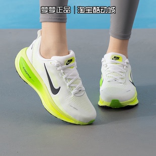 HM6804 VOMERO18透气防滑运动休闲跑步鞋 102 2025新款 Nike耐克女鞋