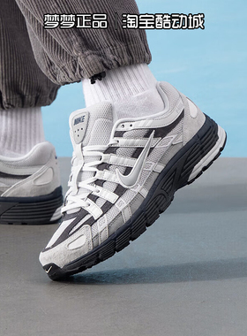 Nike耐克男鞋2025新款P-6000运动透气缓震耐磨跑步鞋IB3081-001