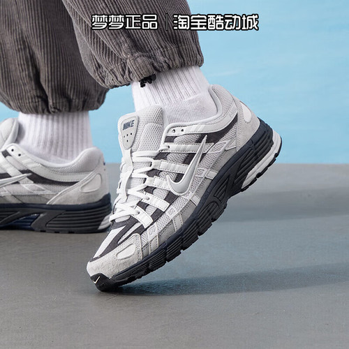耐克男子运动休闲跑步鞋