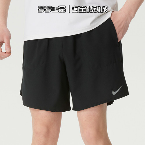 Nike耐克男速干透气运动短裤