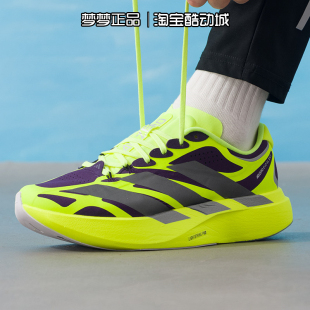 阿迪达斯男鞋ADIZERO EVO SL EXO M板鞋低帮耐磨运动鞋KI4772