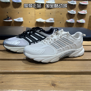 JQ4901 JQ4897 CLIMACOOL复古厚底运动缓震休闲鞋 阿迪达斯男子新款