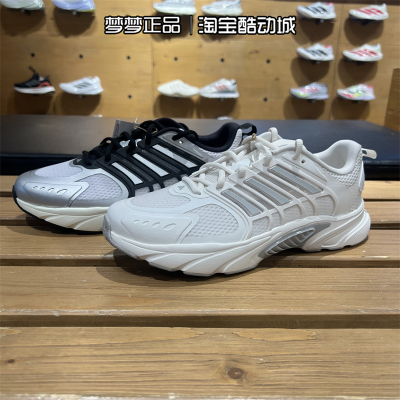 阿迪达斯男子厚底运动缓震休闲鞋