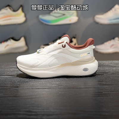 李宁女鞋2026款SOFT PLUS 2缓震防泼水休闲运动跑步鞋AGLW014-1-4