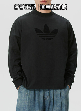 阿迪达斯三叶草男装2026新款运动圆领日常休闲长袖T恤KD6575 6576