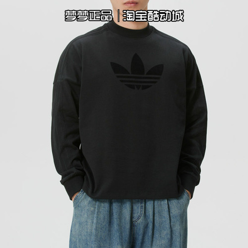 阿迪达斯三叶草男装2026新款运动圆领日常休闲长袖T恤KD6575 6576