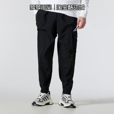 阿迪达斯男梭织运动休闲长裤