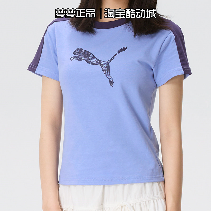 Puma彪马女装短袖T恤圆领拼色LOGO套头运动风透气上衣638460-60
