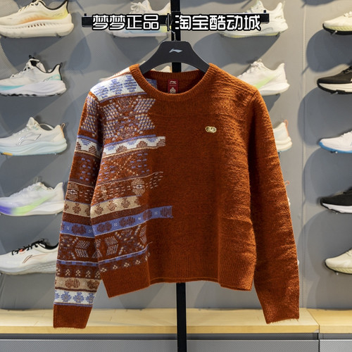 李宁女士2025新款运动加绒保暖宽松休闲圆领套头卫衣AMBV390-3-5