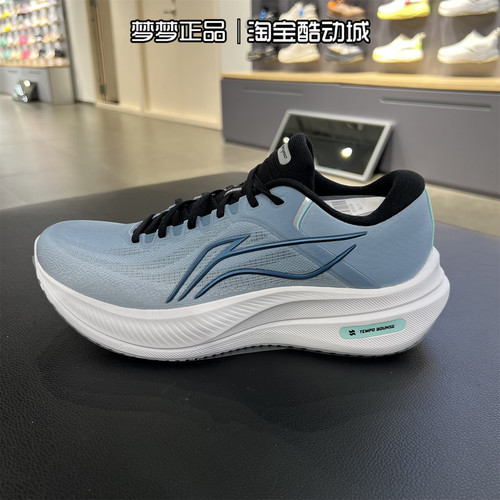 李宁男2025新款越影5反光跑步鞋