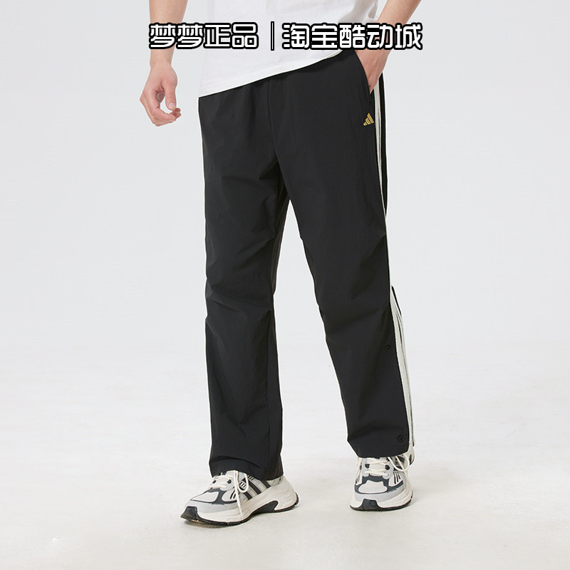 阿迪达斯男士2026新年款三条纹运动宽松透气梭织休闲直筒裤KR3077,运动服/休闲服装,运动长裤,淘宝优惠券,粉丝福利购,淘宝优惠卷