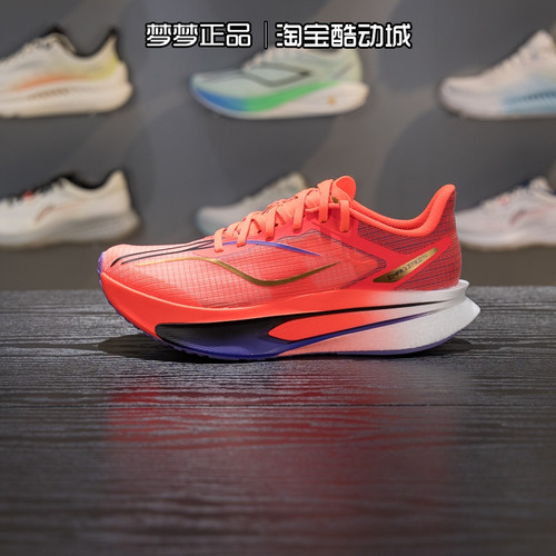 李宁男鞋2026新款飞电6 CHALLENGER䨻丝轻量运动跑步鞋ARMW003-32