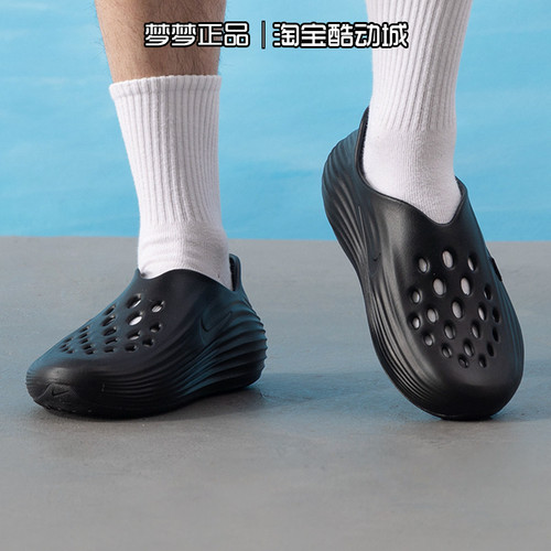 耐克男鞋包头透气洞洞凉鞋