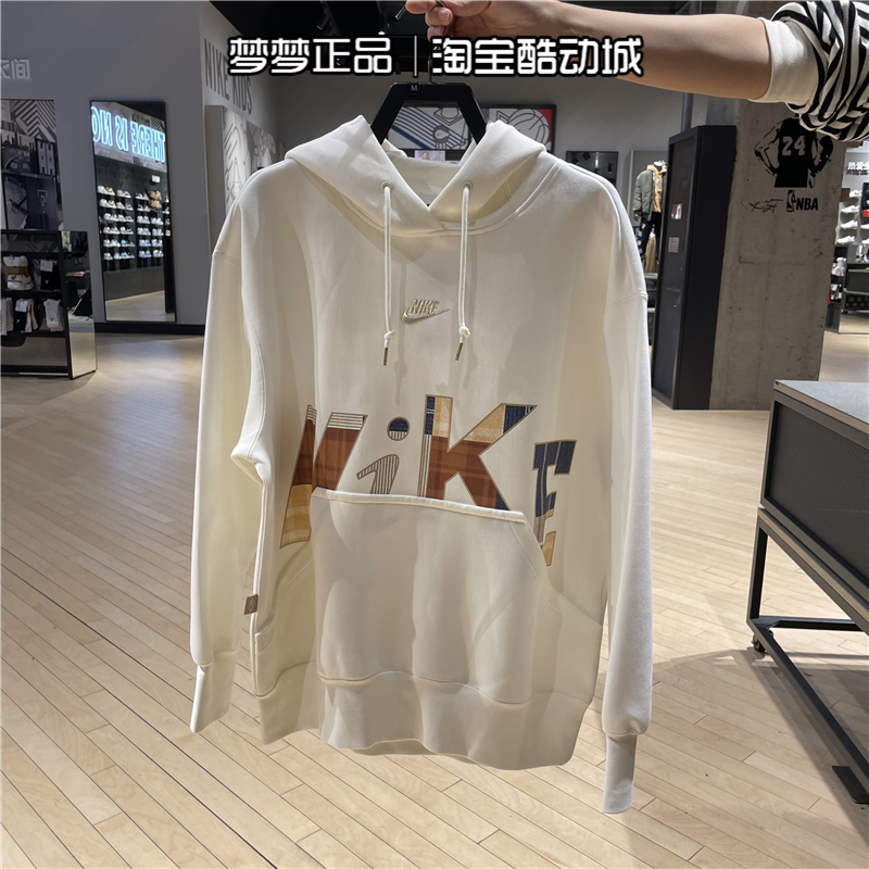 卫衣Nike/耐克保暖针织