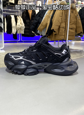 阿迪达斯男女同款2025春季新款防滑耐磨运动休闲厚底跑步鞋IH0070