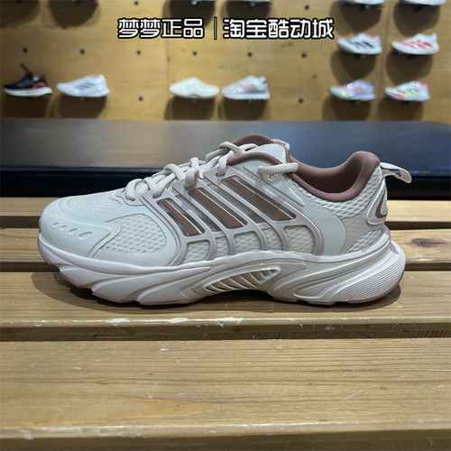 阿迪达斯女子耐磨透气运动跑步鞋