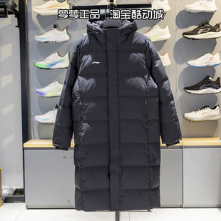 李宁男装 羽绒服AYMV347 健身运动休闲加厚保暖长款 2025新款
