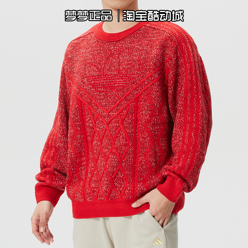 阿迪达斯三叶草男女款2026新年款运动保暖针织套头毛衣线衫KT0693,运动服/休闲服装,运动卫衣/套头衫,淘宝优惠券,粉丝福利购,淘宝优惠卷