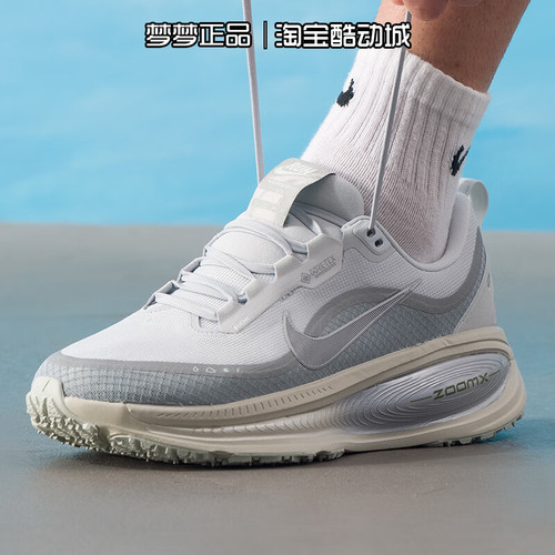 耐克nike新款公路跑步鞋