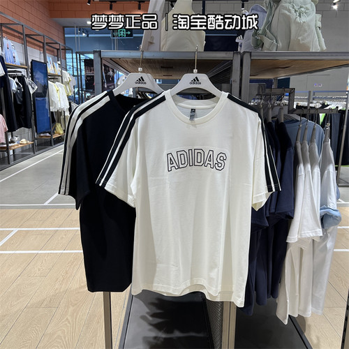 阿迪达斯短袖女运动休闲圆领T恤