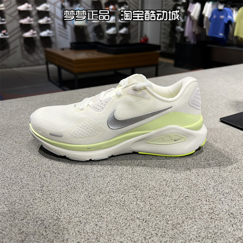耐克nike女鞋缓震透气跑步鞋