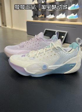 李宁男鞋2025新款韦德全城13运动缓震耐磨低帮篮球鞋ABAV017-1