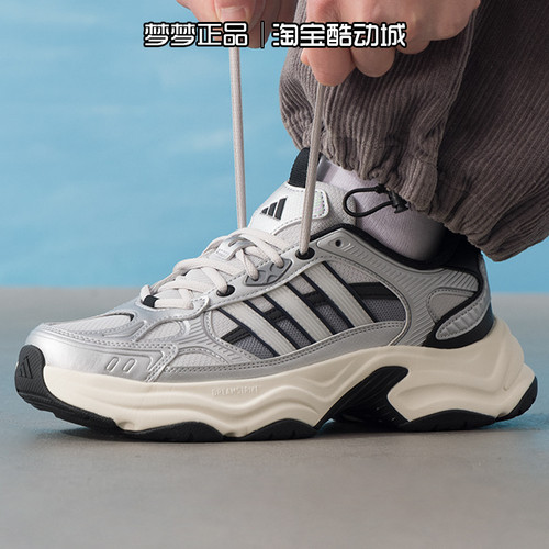 阿迪达斯男女鞋2026新年款XLG FIN PULSE CNY运动跑步鞋KJ9522