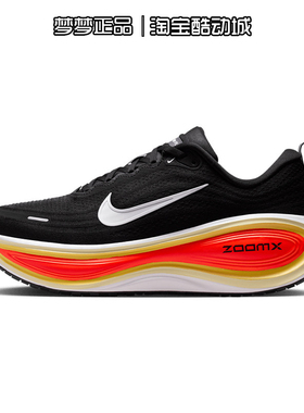 耐克nike男鞋2026新款VOMERO PLUS休闲运动防滑跑步鞋HV8150-009