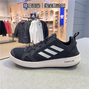 溯溪鞋 BC0506 透气防滑户外涉水鞋 adidas阿迪达斯男子运动鞋 0507