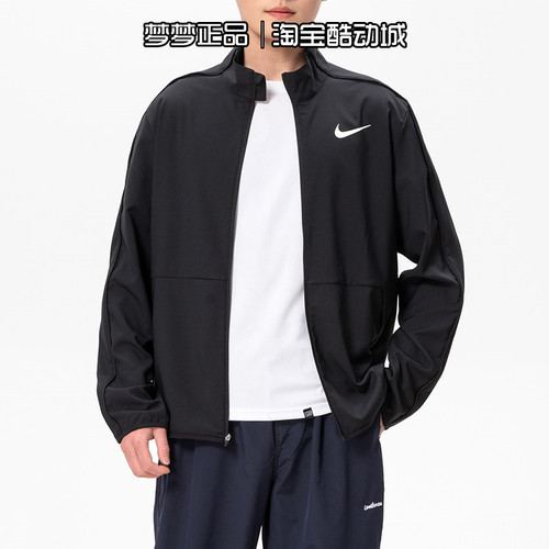 耐克nike男装2026新款运动休闲保暖立领夹克拉链外套BV4871-010