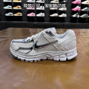 VOMERO透气缓震运动休闲跑步鞋 耐克男女同款 新款 ZOOM 100 HF7723