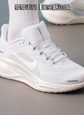 耐克nike女鞋ZOOM PEGASUS 41运动低帮系带透气跑步鞋IO9914-100