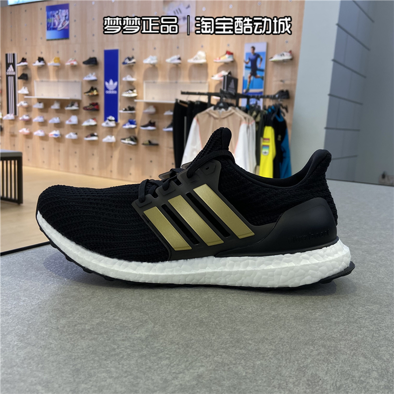 阿迪达斯男女通用BOOST跑步鞋