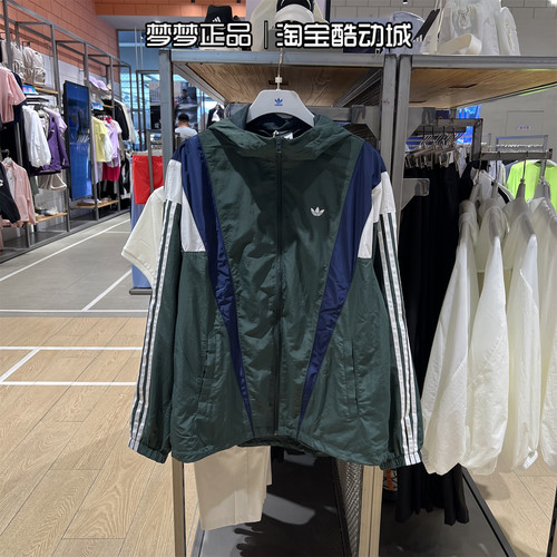 阿迪达斯三叶草男士2025新款运动宽松梭织休闲连帽夹克外套KS3553