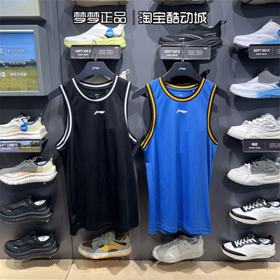 李宁男士运动凉爽比赛背心套装