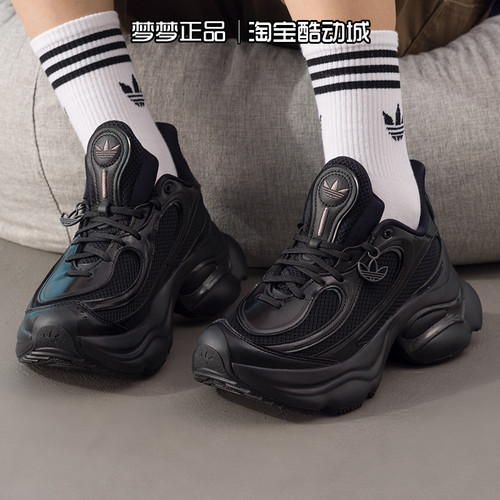 阿迪达斯三叶草女鞋OZVENUZ W运动低帮系带休闲增高老爹鞋JS2468