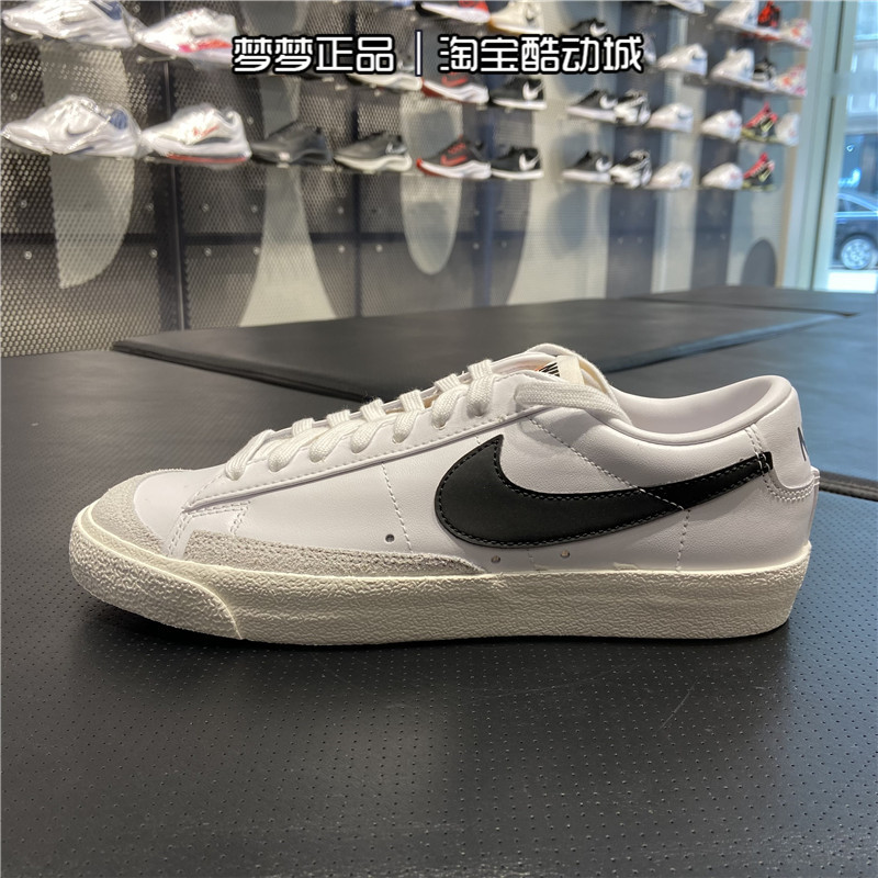 耐克男blazerlow77开拓者运动休闲板鞋dv0801-100 dn2158 dv9122