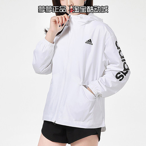 阿迪达斯女装2026新款运动休闲梭织连帽条纹防风夹克外套GL0647