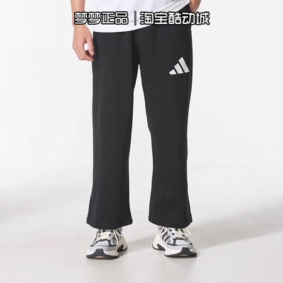 阿迪达斯男运动休闲针织长裤