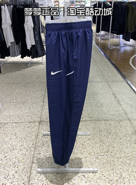 Nike耐克男士2025新款运动训练透气速干收口休闲长裤IB8910-410