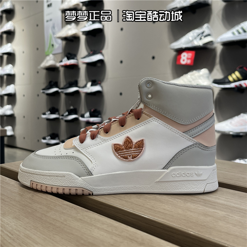 阿迪达斯系带男女高帮板鞋篮球鞋