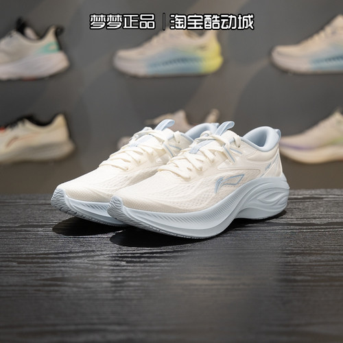 李宁女士2026新款凌波户外运动透气减震回弹休闲慢跑鞋ARSV018-1
