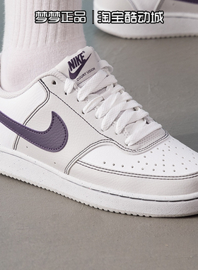 耐克nike女2026新款 COURT VISION LO运动耐磨休闲板鞋IO9552-001