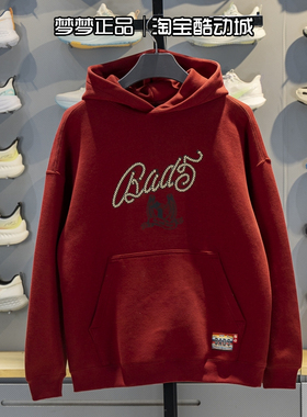 李宁男士2026新款户外运动保暖卫衣针织连帽休闲套头衫AWDW025-9