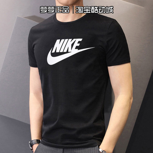 Nike耐克男士2026新款运动宽松透气纯棉圆领短袖T恤AR5005-010