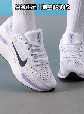 Nike耐克女鞋2025新款AIR WINFLO 11运动透气跑步鞋FJ9510-106